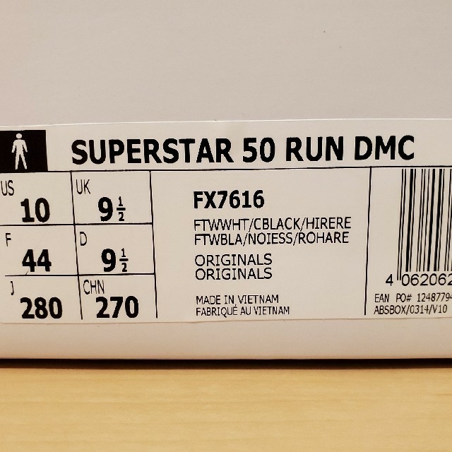 adidas superstar RUN DMC【28cm】