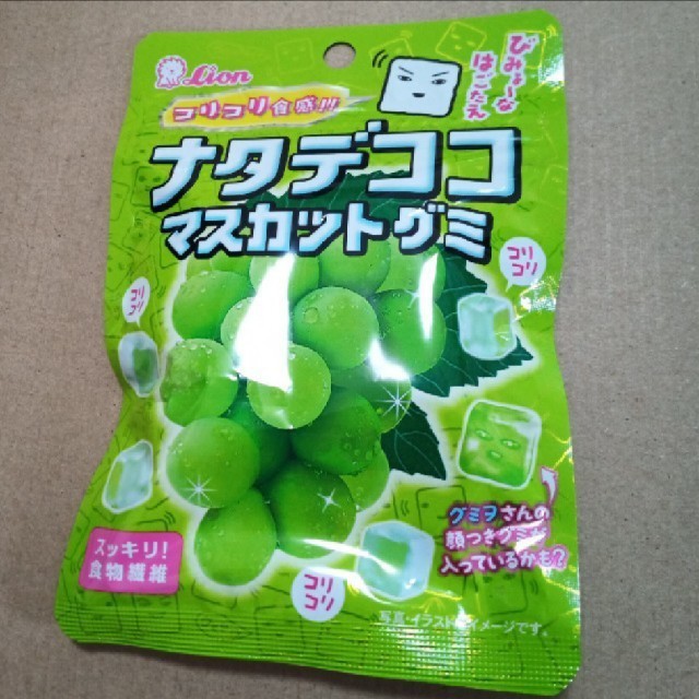 【お買い得】ナタデココマスカットグミ＆キウイグミ　10袋　お菓子詰め合わせ 食品/飲料/酒の食品(菓子/デザート)の商品写真