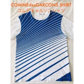 コムデギャルソン(COMME des GARCONS)の【激レア★名作★良好★メンズM】コムデギャルソンシャツ ボーダー 半袖 Tシャツ(Tシャツ/カットソー(半袖/袖なし))