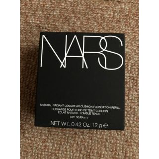 ナーズ(NARS)のNARS ナチュラルラディアントロングウェアクッションファンデーション レフィル(ファンデーション)