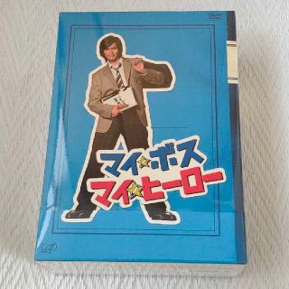 トキオ(TOKIO)のマイ★ボス　マイ★ヒーロー　DVD-BOX マイボスマイヒーロー(TVドラマ)