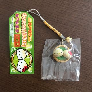 サンリオ(サンリオ)のご当地キティ キーホルダー(キーホルダー)