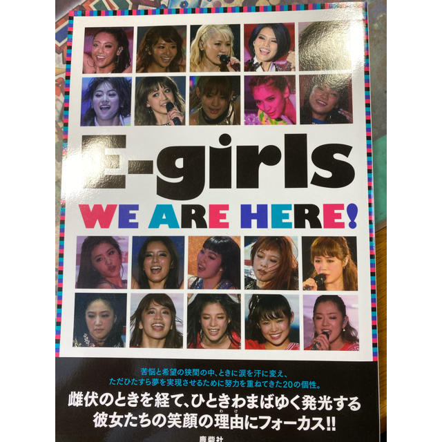 E-girls WE ARE HERE! エンタメ/ホビーのDVD/ブルーレイ(ミュージック)の商品写真