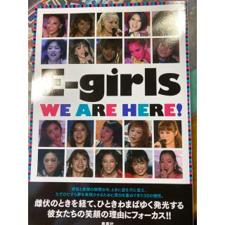 E-girls WE ARE HERE!(ミュージック)