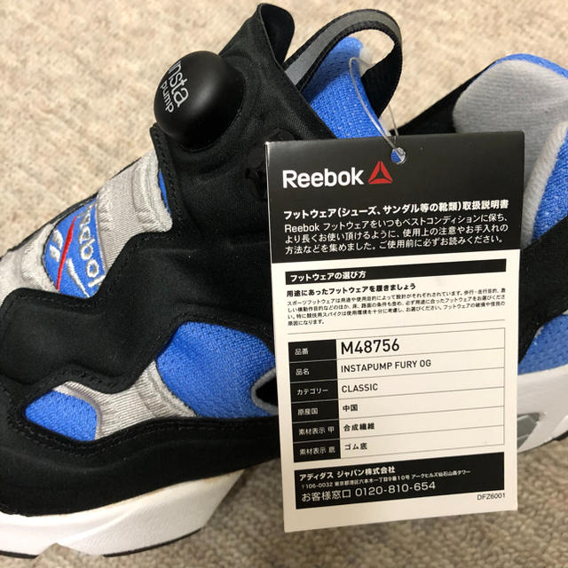 Reebok(リーボック)の新品｜Reebok INSTAPUMP FURY OG US8.5 26.5cm メンズの靴/シューズ(スニーカー)の商品写真