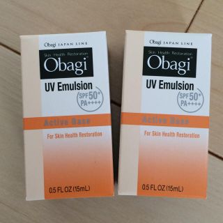 オバジ(Obagi)のオバジ＊UV乳液(化粧下地)