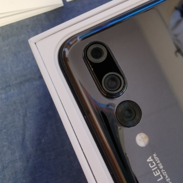 HUAWEI  P20  Pro （HW-01k）（ブラック）