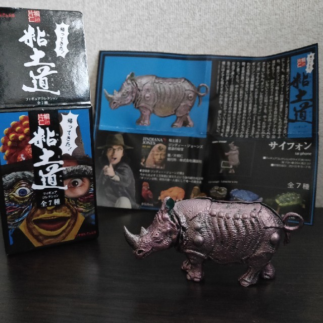 メグ様専用 片桐仁 粘土道 フィギュアコレクションの通販 By さん S Shop ラクマ メグ様専用 片桐仁 粘土道 フィギュアコレクションの通販 By さん S Shop ラクマ