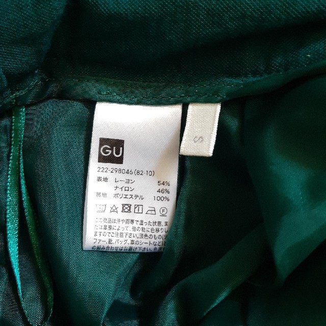 GU(ジーユー)のマキシ丈スカート レディースのスカート(ロングスカート)の商品写真