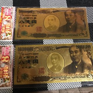 金運 お守り 1枚 ゴールドの一万円札(財布)