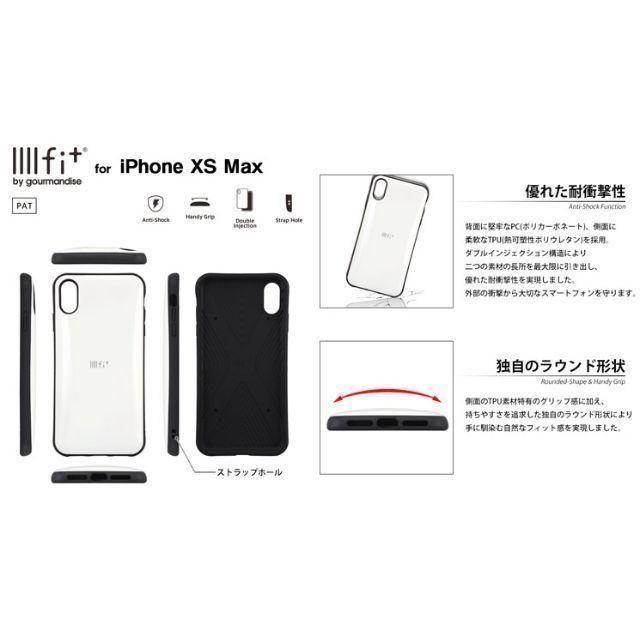 シナモロール(シナモロール)のIIIfi+ シナモロール iPhoneXsMAX ケース SAN909CN スマホ/家電/カメラのスマホアクセサリー(iPhoneケース)の商品写真