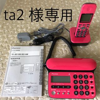 Pioneer - パイオニア 固定電話 コードレス電話機子機1台付き TF-SD15S