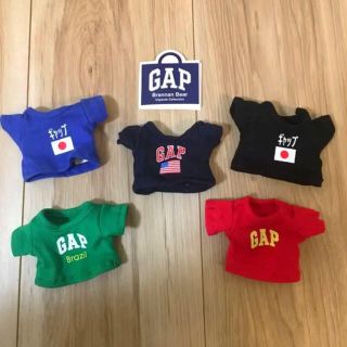 ギャップ(GAP)のギャップ  ガチャガチャ コンプリート 激レア かわいい ぬいぐるみ  着せ替え(ぬいぐるみ)