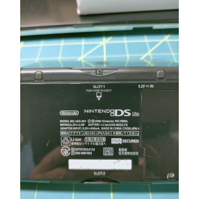 ニンテンドーDS(ニンテンドーDS)のニンテンドー DS-LITE 1台 美品 エンタメ/ホビーのゲームソフト/ゲーム機本体(携帯用ゲーム機本体)の商品写真