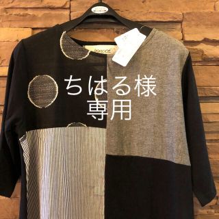 パッチワークのワンピース　ちはる様専用(ロングワンピース/マキシワンピース)