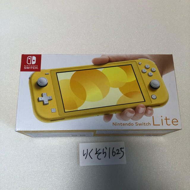 Nintendo Switch Lite 黄色 新品・未使用のサムネイル