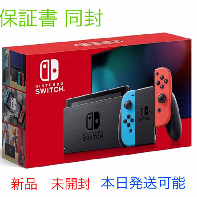 Nintendo Switch(ニンテンドースイッチ)の 新品 Nintendo Switch ニンテンドースイッチ ネオンブルーレッド エンタメ/ホビーのゲームソフト/ゲーム機本体(家庭用ゲーム機本体)の商品写真