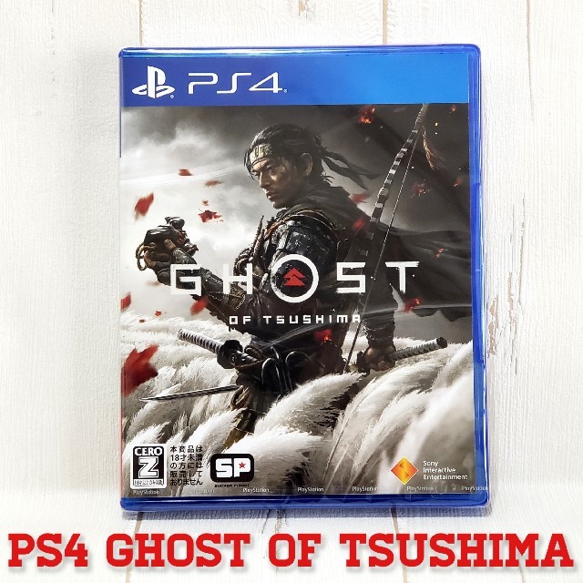 Ghost of Tsushima（ゴースト・オブ・ツシマ） PS4