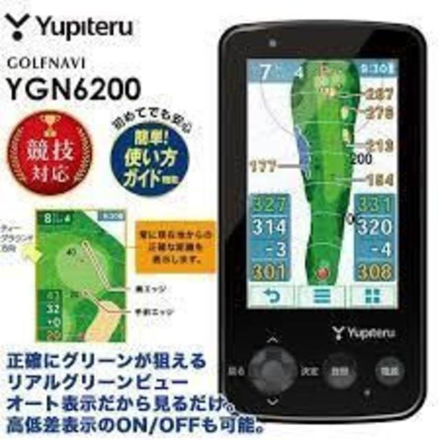 Yupiteru(ユピテル)のユピテル  GPSゴルフナビ  YGN6200 スポーツ/アウトドアのゴルフ(その他)の商品写真