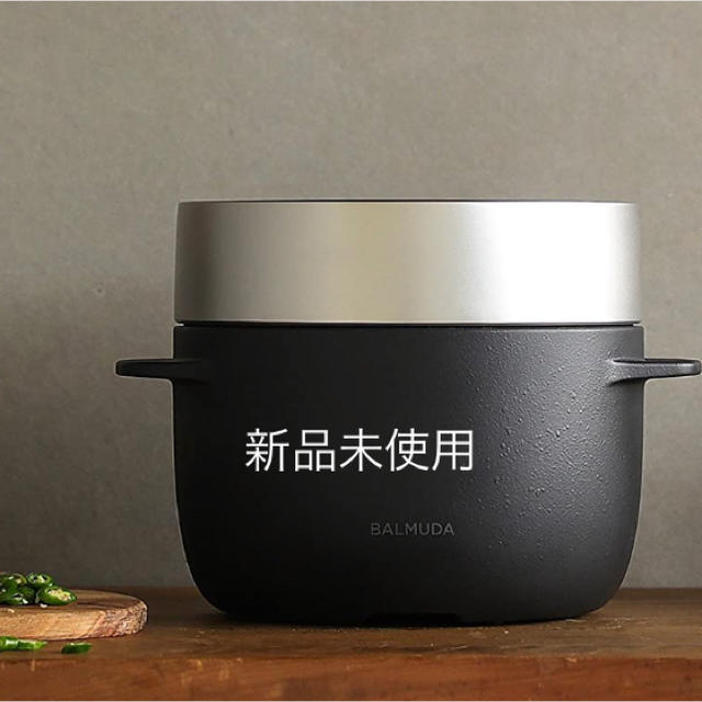 りゅう様専用 バルミューダ 炊飯器 【一部予約販売中】 51.0%OFF niang.tw
