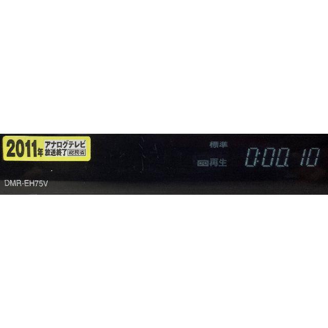Panasonic - パナソニック DVDレコーダー DIGA DMR-EH75V シルバー の Panasonic - パナソニック DVDレコーダー DIGA DMR-EH75V シルバー の