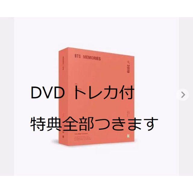 BTS MEMORIES 2019 Blu-ray 日本語字幕付 - CD BTS MEMORIES 2019 Blu-ray 日本語字幕付 - CD