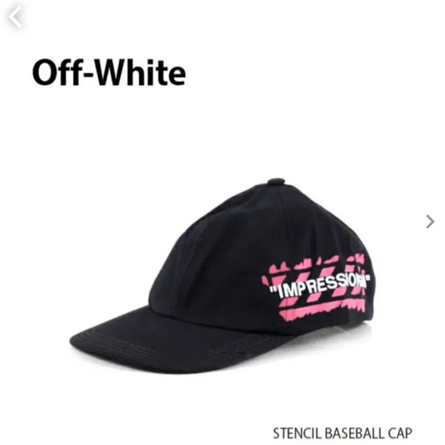 Off-White オフホワイト キャップ