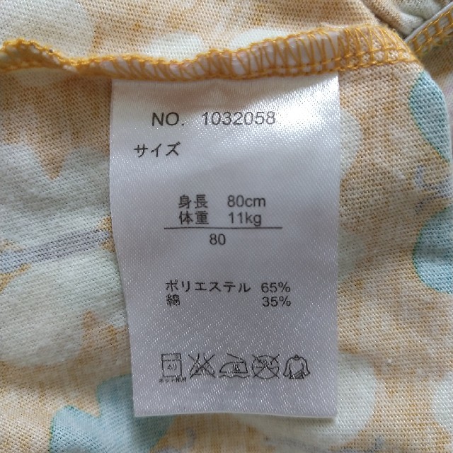 futafuta(フタフタ)のfutafuta ワンピース 80cm キッズ/ベビー/マタニティのベビー服(~85cm)(ワンピース)の商品写真