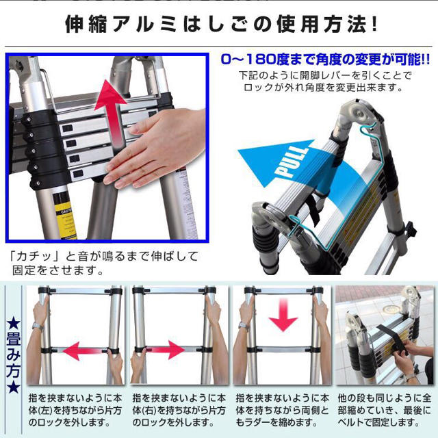 伸縮はしご 最長2M〜5M 耐荷重150kg 梯子 (2.5M＋2.5M)ハシゴ - その他