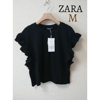 ザラ(ZARA)の今季 新品 ZARA ザラ フリル袖 クルーネック Tシャツ 半袖 トップス(Tシャツ(半袖/袖なし))