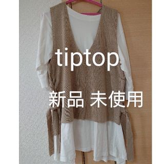 ティップトップ(tip top)のかーたんさん専用☆tiptop 新品 ベスト ベージュ フリーサイズ(ベスト/ジレ)