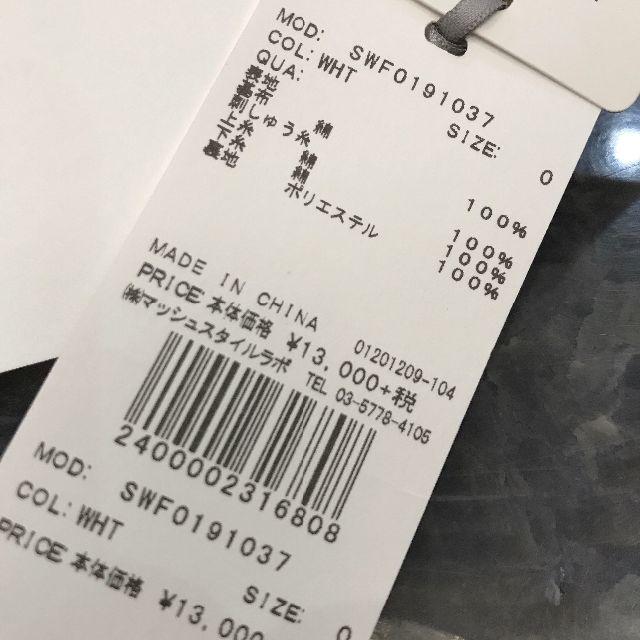 爆買い国産 snidel - Snidel リボンレイヤードスクエアミニワンピースの通販 by mikamika's shop|スナイデルならラクマ 特価