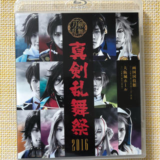  ミュージカル『刀剣乱舞』 ~真剣乱舞祭 2016~ [Blu-ray] (舞台/ミュージカル)