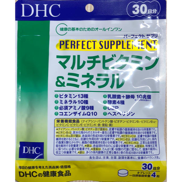 DHC(ディーエイチシー)のDHC　パーフェクトサプリ　マルチビタミン&ミネラル　30日分 食品/飲料/酒の健康食品(その他)の商品写真