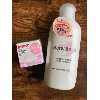 ピジョン(Pigeon)のピジョン　沐浴剤500ml & 母乳実感　哺乳瓶乳首SS セット(その他)