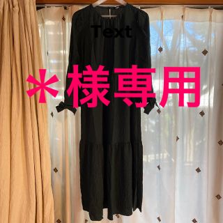 ザラ(ZARA)のZARA ワンピース(ロングワンピース/マキシワンピース)