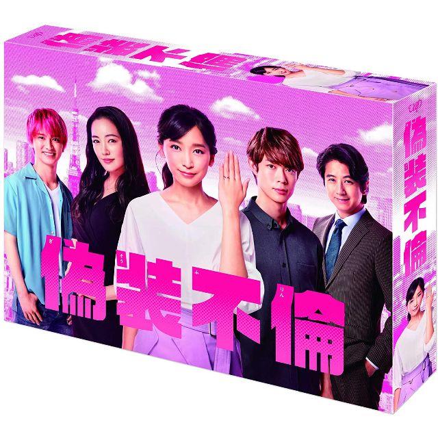 プリン様専用 偽装不倫 DVD-BOX 杏 今季一番 9639円 velileenre.com