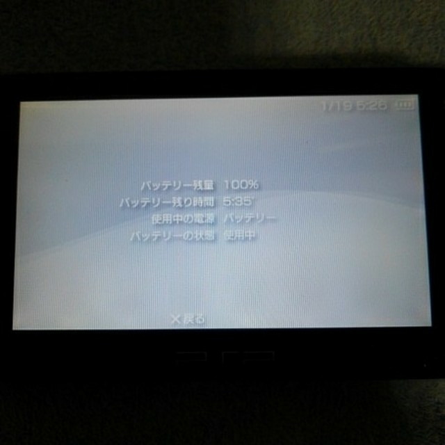 PlayStation Portable(プレイステーションポータブル)のみっちーうま様用　PSP　バッテリー　ジャンク本体つき エンタメ/ホビーのゲームソフト/ゲーム機本体(携帯用ゲーム機本体)の商品写真