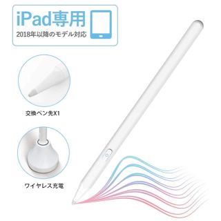 ♥違和感なくスラスラ描けちゃう♥ タッチペン　iPadペンシル　極細　高感度(PC周辺機器)