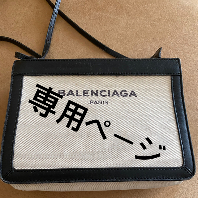 Balenciaga(バレンシアガ)のBALENCIAGA バレンシアガ　トートバッグ レディースのバッグ(トートバッグ)の商品写真