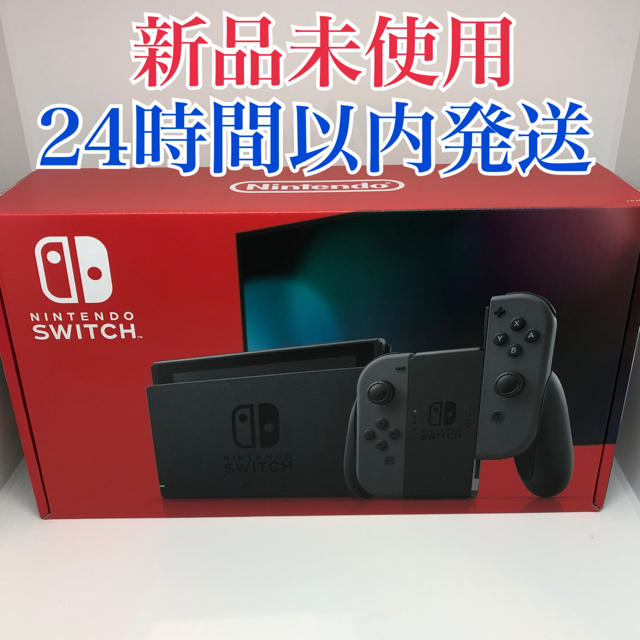 Nintendo Switch 任天堂スイッチ 本体 グレー ニンテンドウ