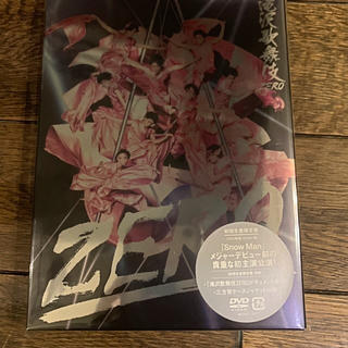 滝沢歌舞伎ZERO 初回生産限定盤DVD新品未開封(アイドル)