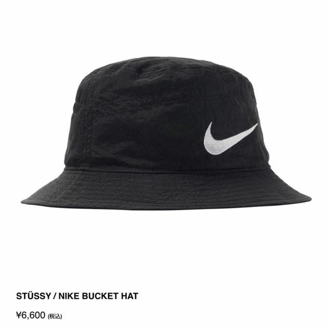 STUSSY NIKE BUCKET HAT BLACK S/M