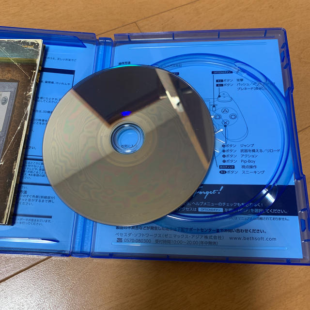フォールアウト4 PS4 スキルツリー表付き エンタメ/ホビーのゲームソフト/ゲーム機本体(家庭用ゲームソフト)の商品写真