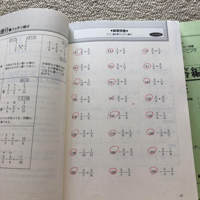 大学入試・センタ-突破計算力トレ-ニング 上 新訂版の通販 by 大学入試・センタ-突破計算力トレ-ニング 上 新訂版の通販 by