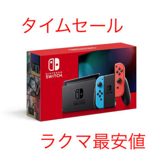 ニンテンドースイッチ(Nintendo Switch)のNintendo Switch   (家庭用ゲーム機本体)