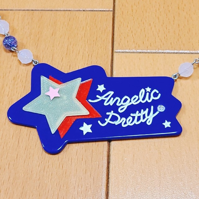 Angelic Pretty(アンジェリックプリティー)のAngelic Pretty★きらめきStarネックレス レディースのアクセサリー(ネックレス)の商品写真