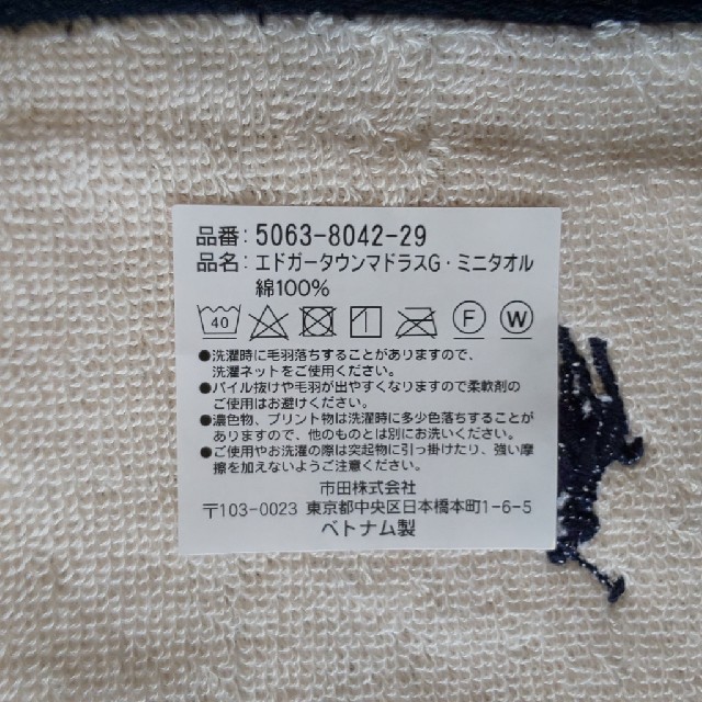 POLO RALPH LAUREN(ポロラルフローレン)のchip様専用ラルフローレン チェック柄ハンドタオル レディースのファッション小物(ハンカチ)の商品写真