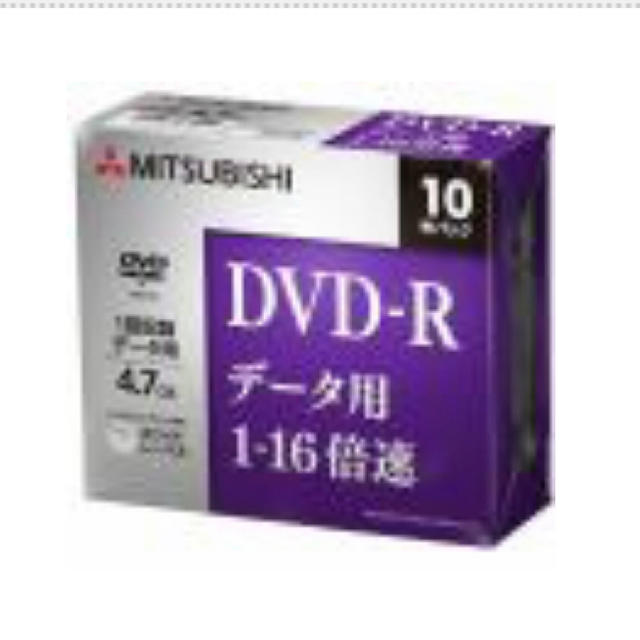 三菱(ミツビシ)の【MITSUBISHI】DVD-R データ用　10枚　　送料無料‼️ スマホ/家電/カメラのスマホ/家電/カメラ その他(その他)の商品写真