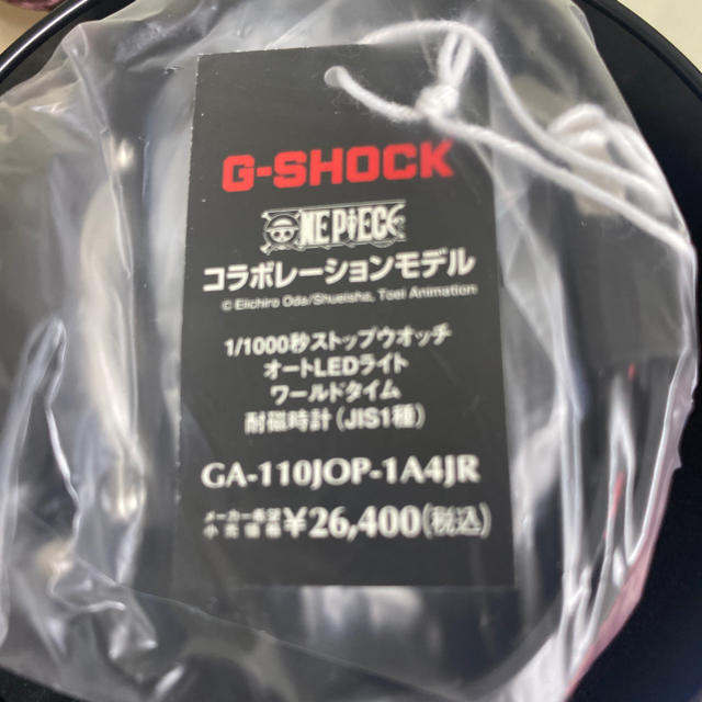 G-SHOCK ONE PIECE ワンピース GA-110JOP-1A4JR